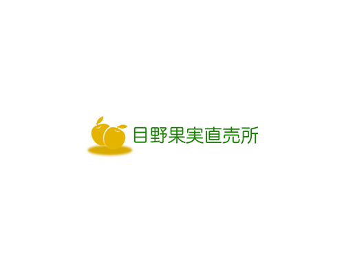 目野果実店